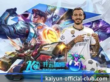 AI 革新(KAIYUN)