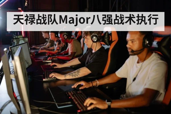 esports team strategy